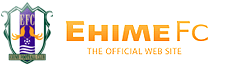 EHIME FC THE OFFICIAL WEB SITE