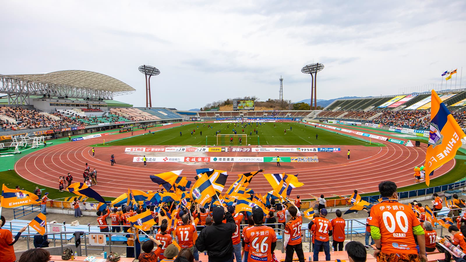 2023年9月23日 対 鹿児島 | 愛媛FC公式サイト【EHIME FC OFFICIAL SITE】