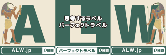 ALW株式会社