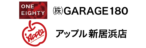 株式会社GARAGE180