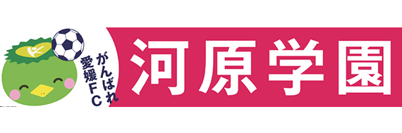 学校法人河原学園