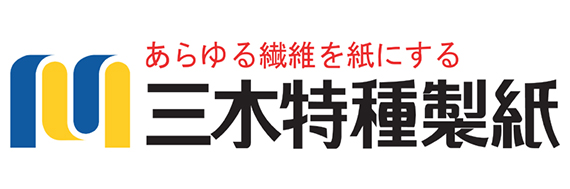 三木特種製紙株式会社
