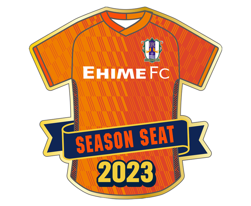 2023ハーフシーズンシート | 愛媛FC公式サイト【EHIME FC OFFICIAL SITE】