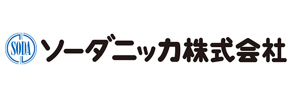 ソーダニッカ株式会社