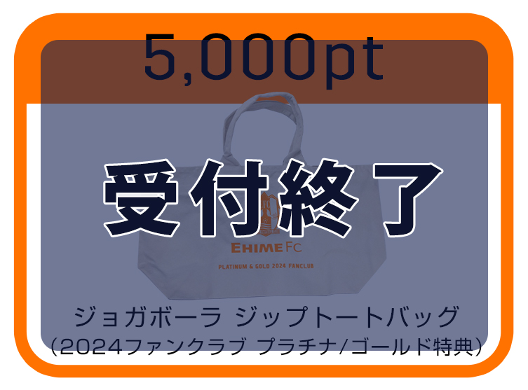 ジョガボーラトートバッグ