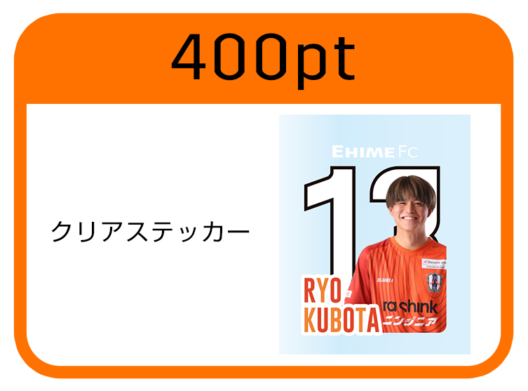 クリアステッカー