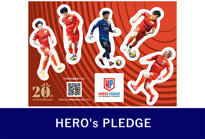 HERO’s PLEDGEブース