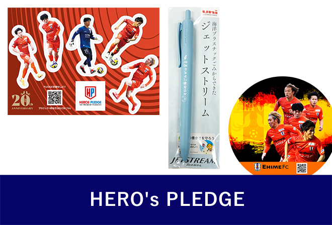 HEROs PLEDGE特設ブース