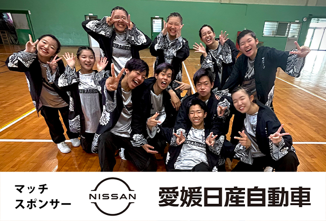 松山聖陵高等学校ダンス部