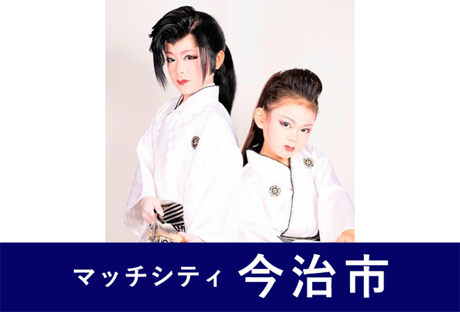 清士郎＆かぐら（Hot☆Babies）