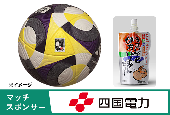よんでんグループブース