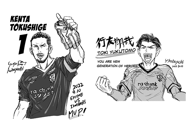 特製イラストカードプレゼント