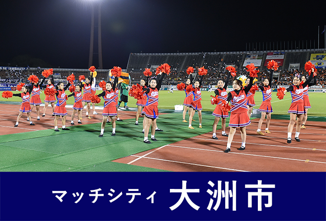シャイニーズ＆ブルースターズ