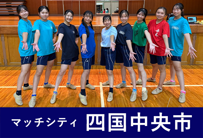 川之江高校バトン部