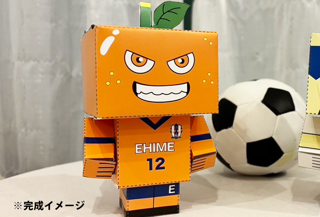 ペーパークラフト台紙プレゼント