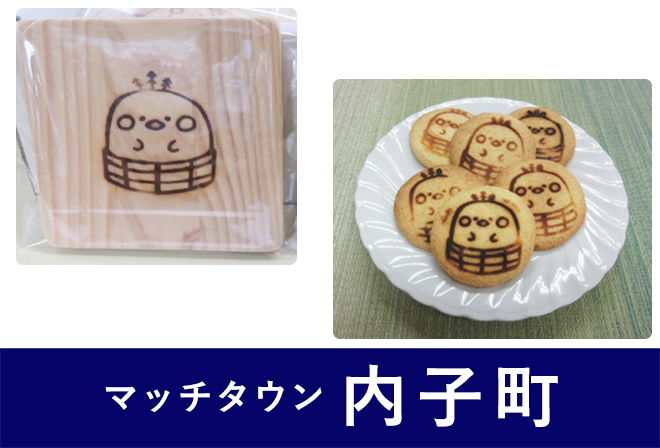 内子高等学校小田分校ブース