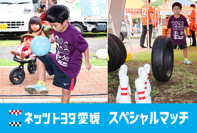 楽しいアトラクション