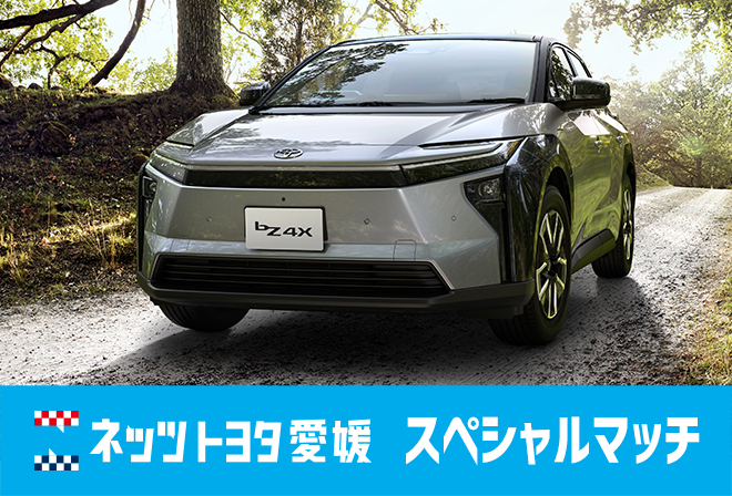 電気自動車「bZ4X」給電カフェ