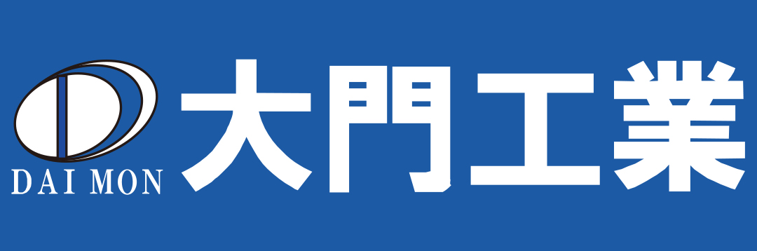 株式会社大門工業