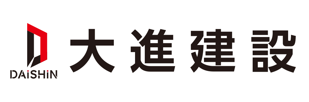 大進建設株式会社