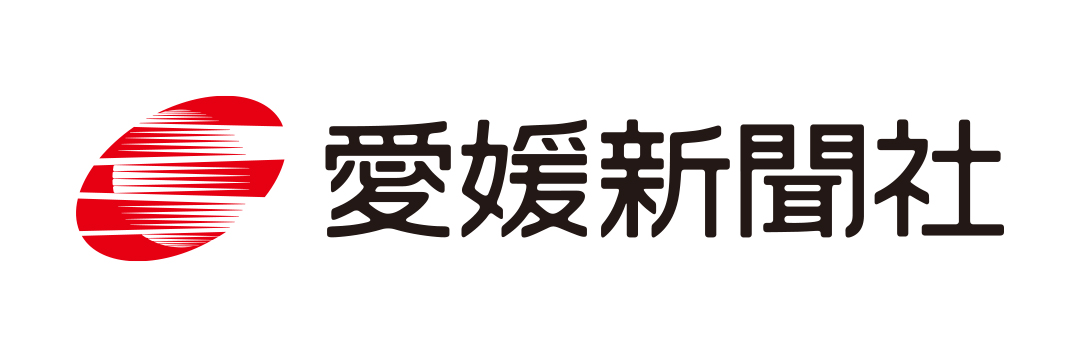 株式会社愛媛新聞社