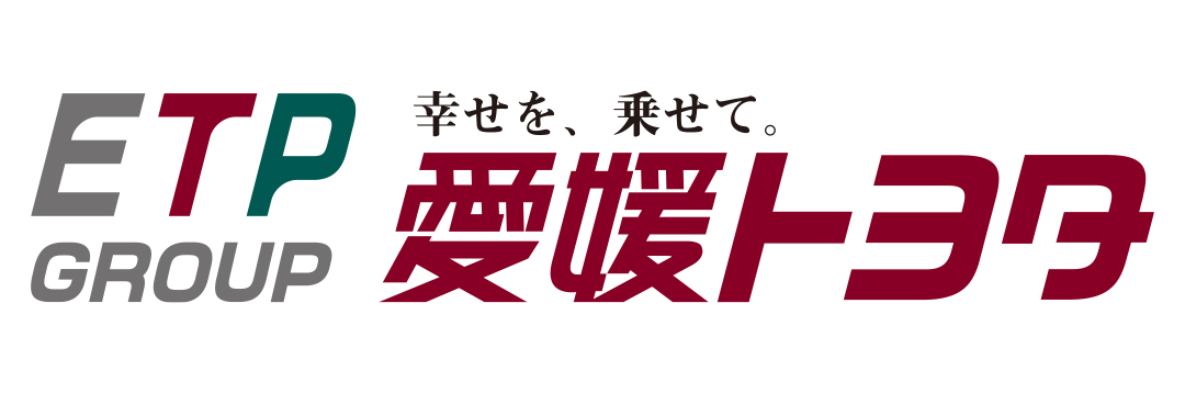 愛媛トヨタ自動車株式会社