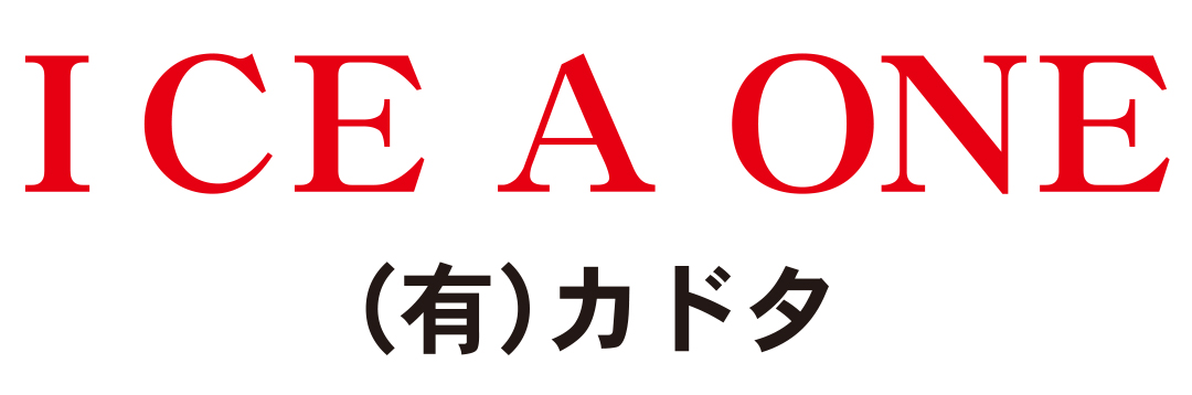 有限会社アイスエーワンカドタ