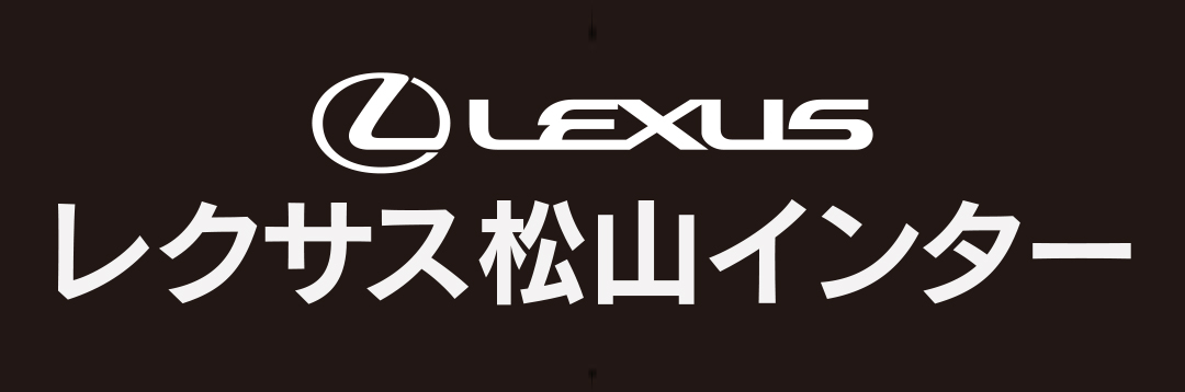 ネッツトヨタ愛媛株式会社