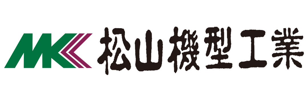 株式会社松山機型工業