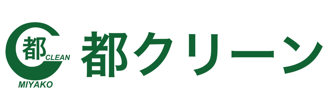 株式会社都クリーン