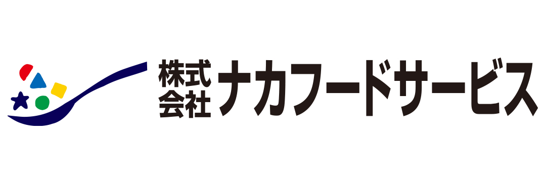 株式会社ナカフードサービス