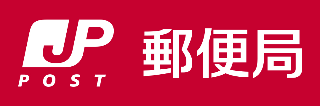 日本郵便株式会社 四国支社