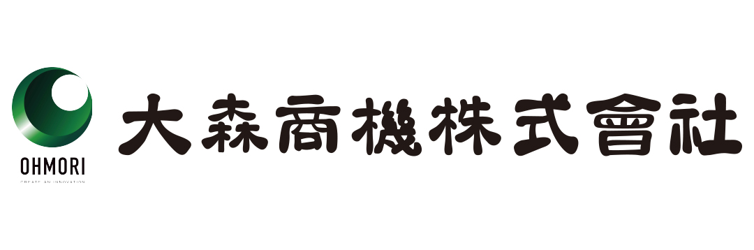 大森商機株式会社