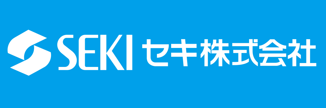 セキ株式会社