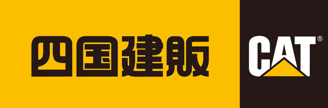 四国建販株式会社