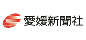 愛媛新聞社