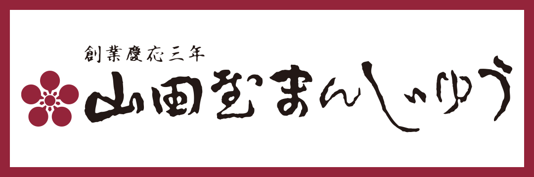 株式会社山田屋