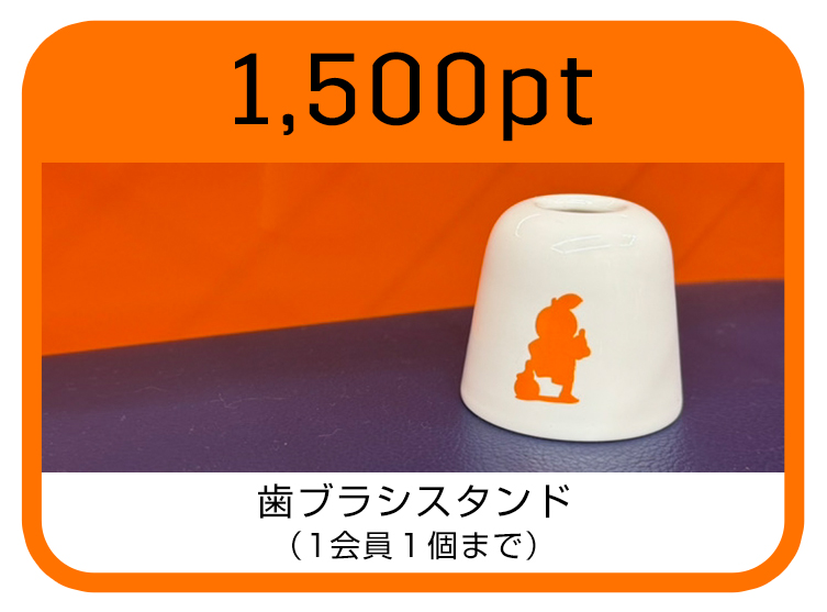 歯ブラシスタンド