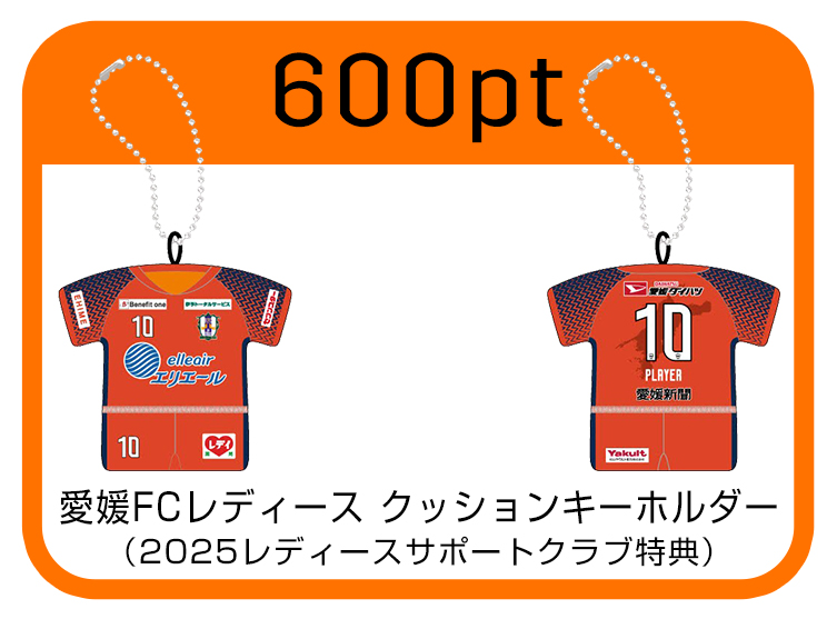 レディースクッションキーホルダー