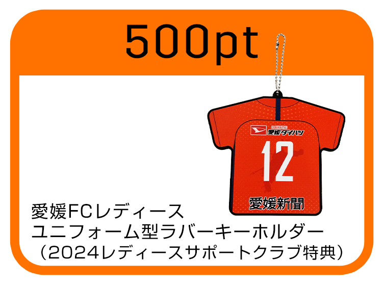 レディースラバーキーホルダー