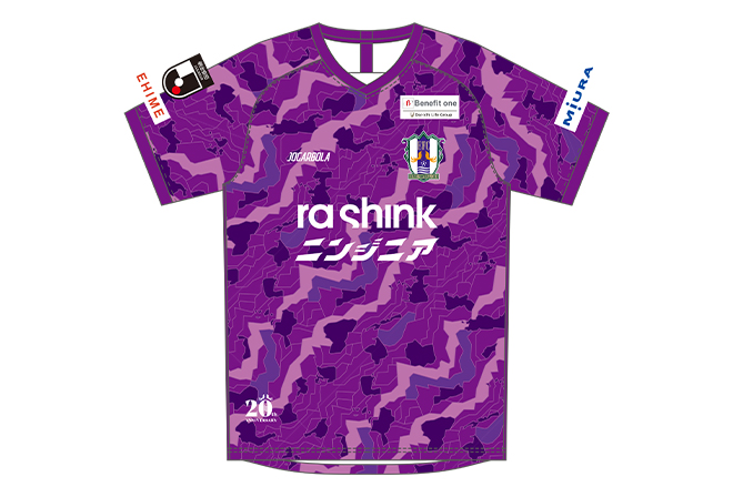 過去ユニフォームが当たる!