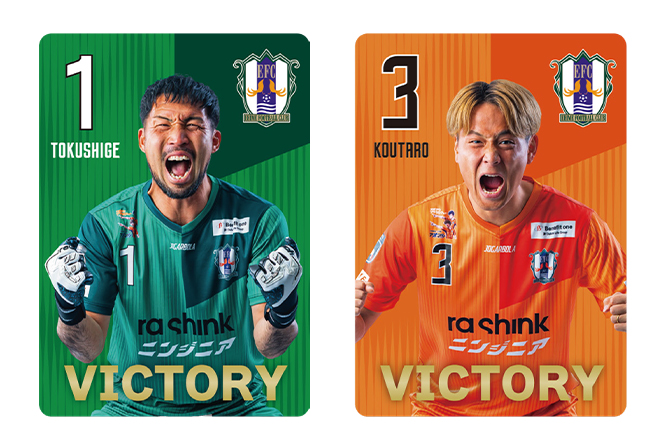 2026百年構想リーグ勝利時限定プラスチックカード