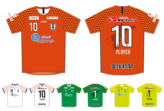 愛媛FCレディース2026ユニフォーム受注販売