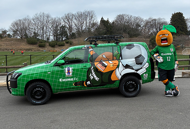 「伊予柑太号」展示