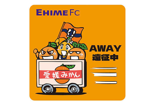 アウェイ遠征中カーマグネット