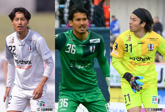 百年構想リーグ FP2nd GK1st GK2nd ユニフォーム販売