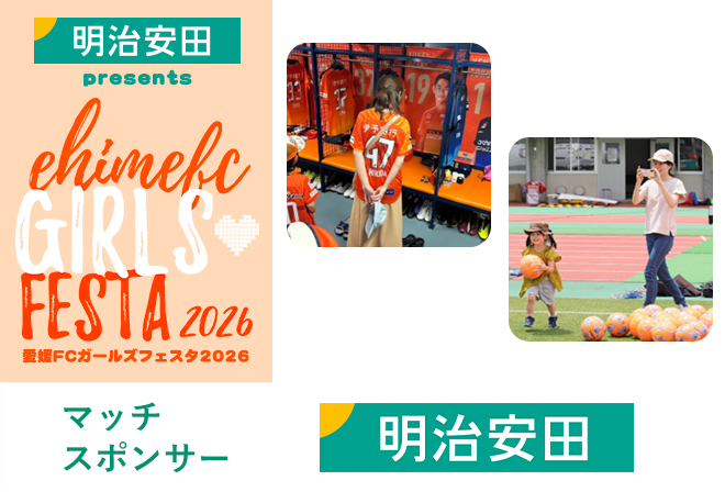 女性限定！体験系イベントが抽選で当たる