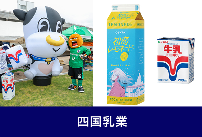 らくれんブース