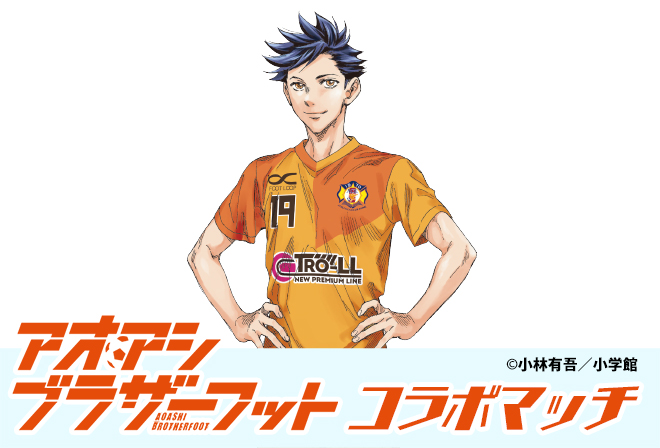 青井 瞬くんからのスペシャルメッセージ