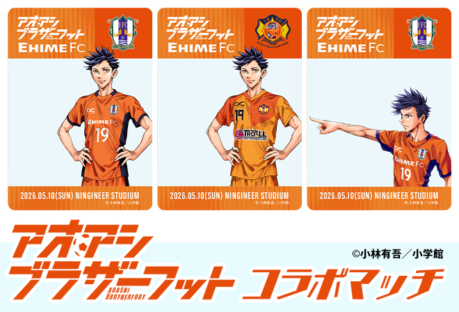 限定クリアフィルムカードプレゼント